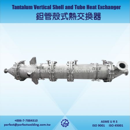 鉭金屬管殼式熱交換器